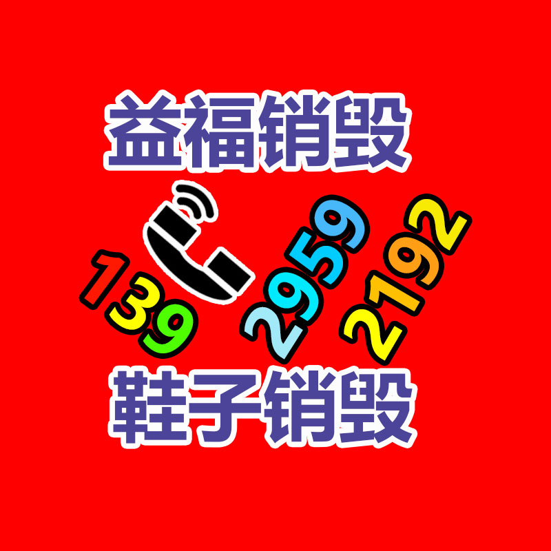 情湘悅工廠直銷工藝品裝飾條 自粘塑料裝飾條 金色塑料條配件-找回收信息網