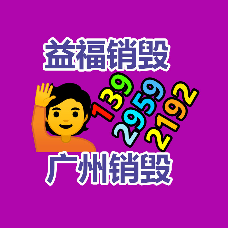 鮮釀啤酒設備 啤酒精釀設備 配備清洗包裝器械-找回收信息網