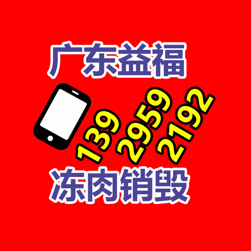 斗山機床HP5500機床不銹鋼防護罩-找回收信息網(wǎng)