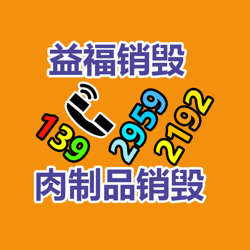 全鋁全屋定制規(guī)格 全鋁臥室家具 結(jié)實耐用防水防潮-找回收信息網(wǎng)