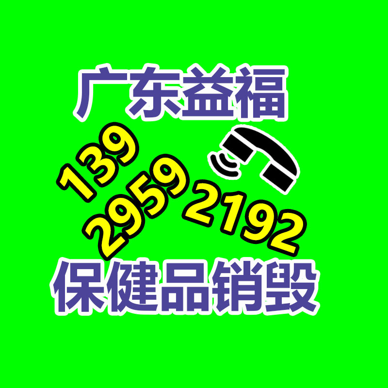 機床排屑機鏈板排屑機-找回收信息網(wǎng)
