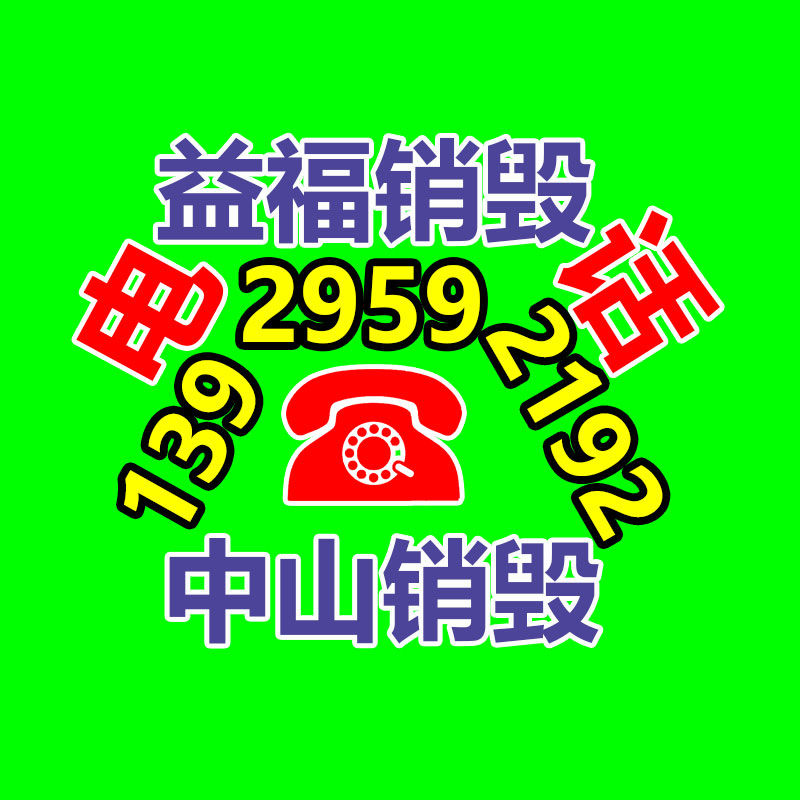 兒童游戲機(jī) 集市游樂園電玩游戲機(jī)基地-找回收信息網(wǎng)