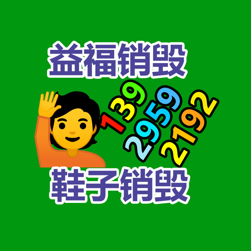 廣州黃埔二手?jǐn)?shù)控機(jī)床回收-機(jī)床設(shè)備收購(gòu)站點(diǎn)-找回收信息網(wǎng)