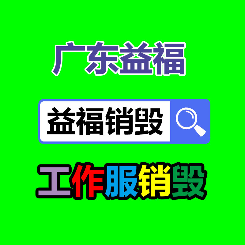 雙缸全自動(dòng)結(jié)構(gòu)膠灌裝機(jī) 硅酮膠加工配方及設(shè)備-找回收信息網(wǎng)