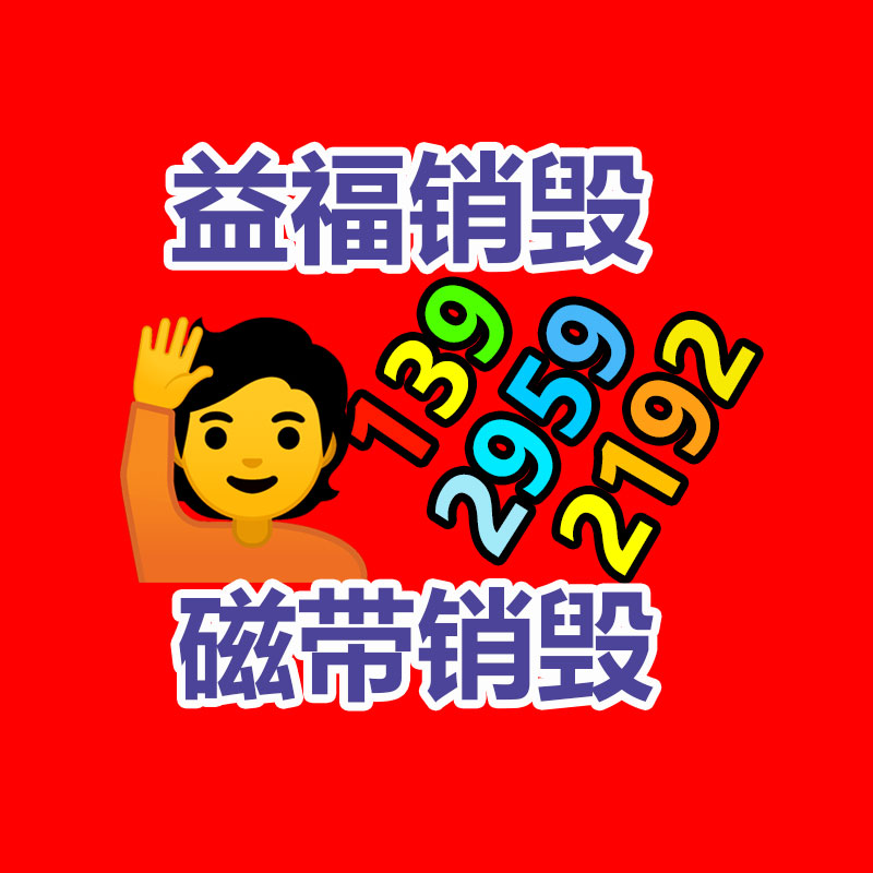 20CrMnMo圓鋼經(jīng)銷商 青島20CrMnMo圓鋼-找回收信息網(wǎng)