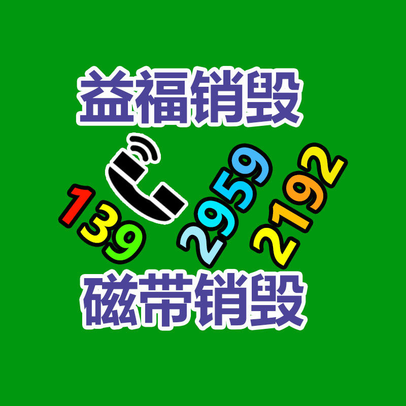 1.5米冠幅叢生臘梅價格 臘梅樹苗-找回收信息網(wǎng)