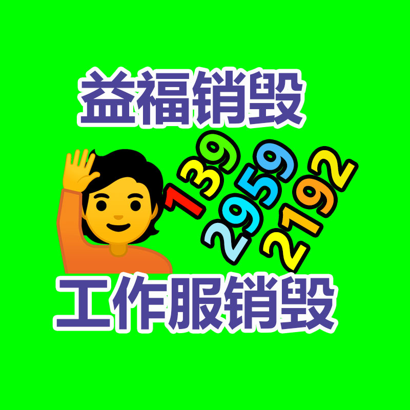 連云港市生物能源儀器校驗(yàn)檢測(cè)-CNAS校準(zhǔn)報(bào)告/標(biāo)簽-找回收信息網(wǎng)