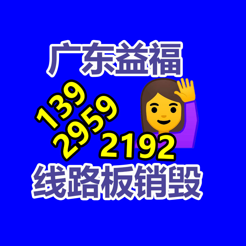 汽車(chē)尾板升降機(jī) 液壓起重裝卸設(shè)備-找回收信息網(wǎng)