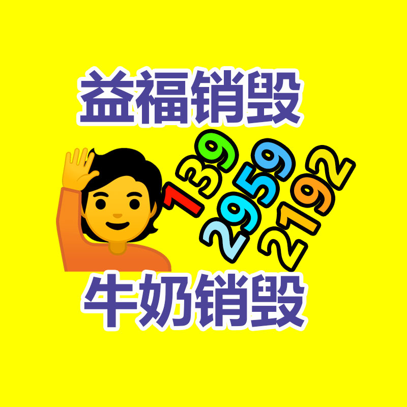 塑料管浮子流量計,PVC浮子流量計轉(zhuǎn)子流量計,管道浮子流量計-找回收信息網(wǎng)
