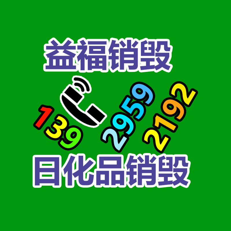 交通減速帶 公明梯型減速帶安裝-找回收信息網(wǎng)