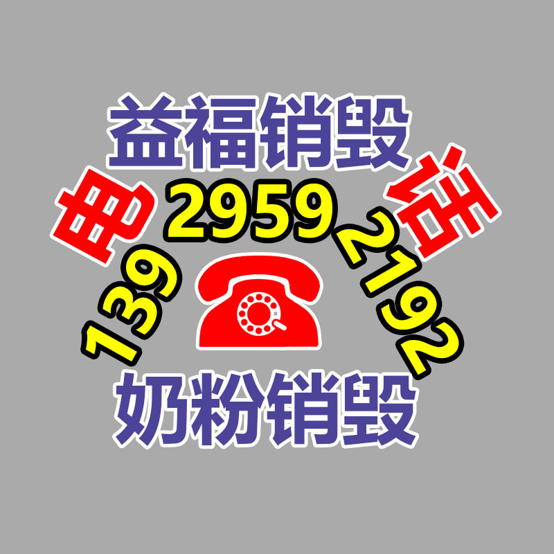 微型割草機(jī) 汽油動(dòng)力型清理雜草設(shè)備-找回收信息網(wǎng)