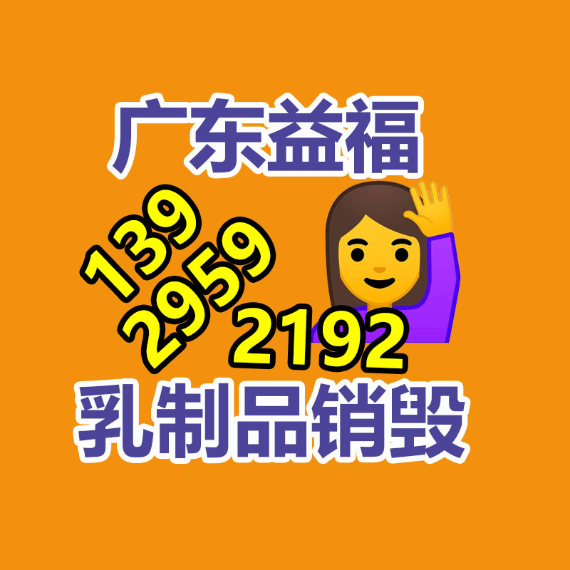 工藝品噴泉太陽(yáng)能電池板 10V10W玻璃層壓太陽(yáng)能板-找回收信息網(wǎng)