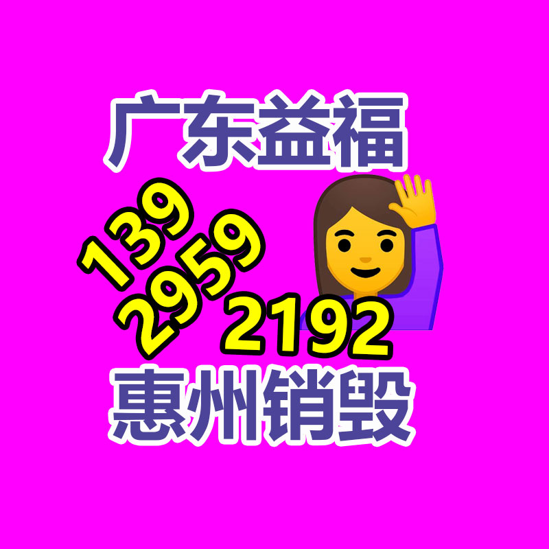 南通防刺穿勞保鞋檢測(cè)、防滑檢測(cè)-找回收信息網(wǎng)