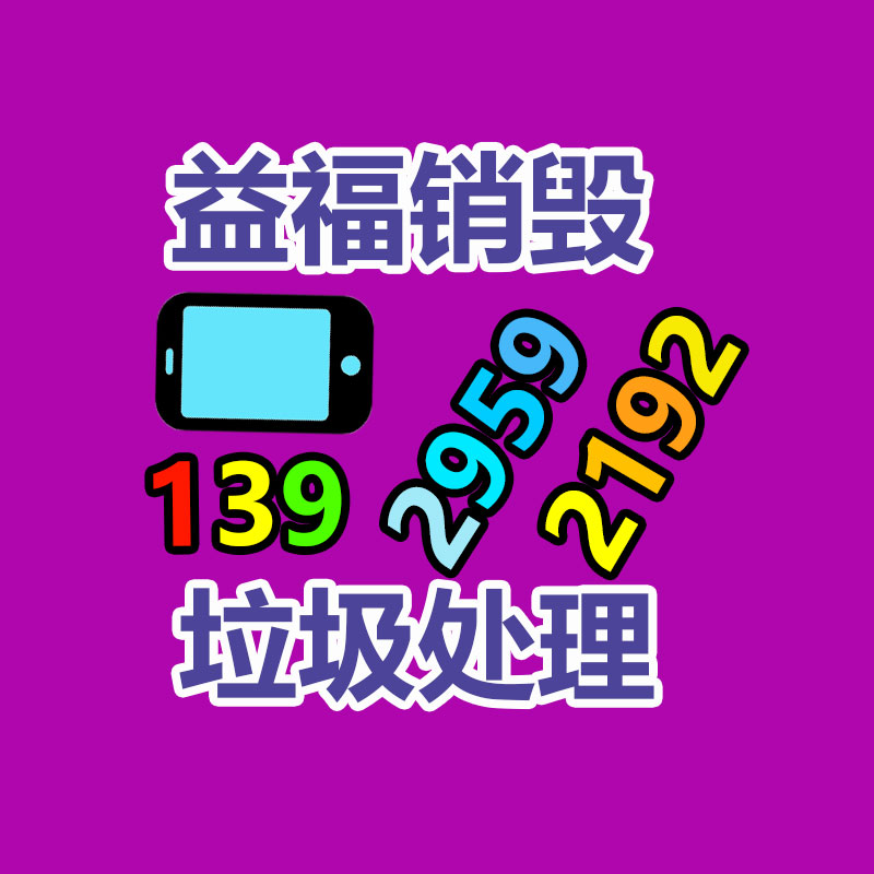 玩具配件纏繞碳纖維管 模型機(jī)器人 高強(qiáng)碳纖維制品-找回收信息網(wǎng)