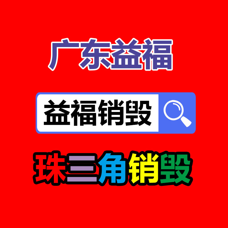 小型鋼筋籠繞筋機(jī) 鋼筋繞筋機(jī)價(jià)格-找回收信息網(wǎng)