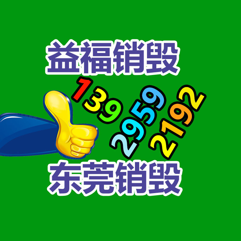 籃球場(chǎng)護(hù)欄網(wǎng)工廠 運(yùn)動(dòng)場(chǎng)護(hù)欄網(wǎng) 勾花護(hù)欄網(wǎng)-找回收信息網(wǎng)