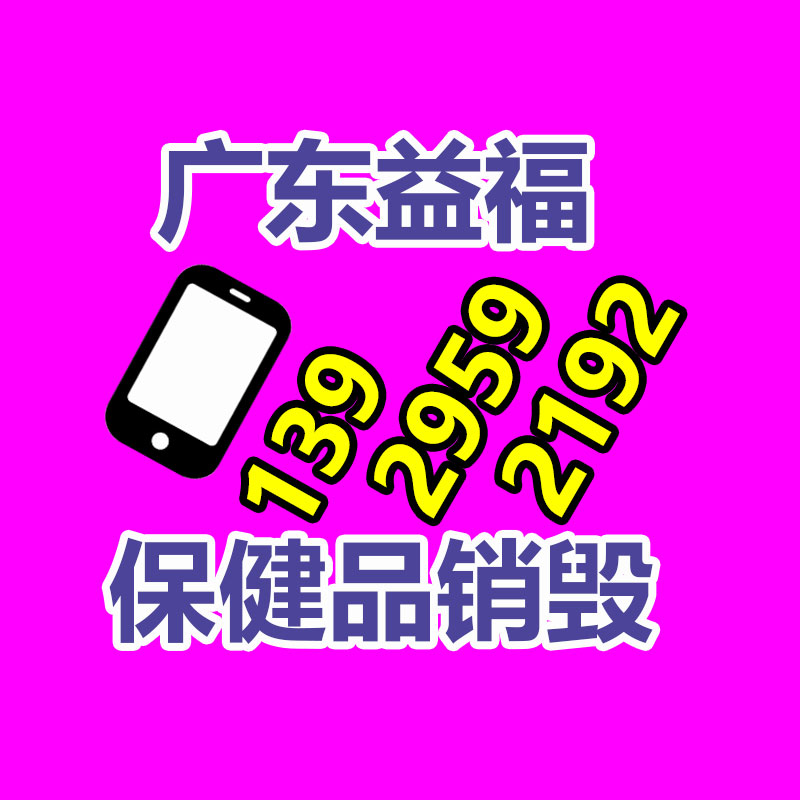 7109光學(xué)儀器潤(rùn)滑脂 提供長(zhǎng)城7109潤(rùn)滑脂價(jià)格-找回收信息網(wǎng)