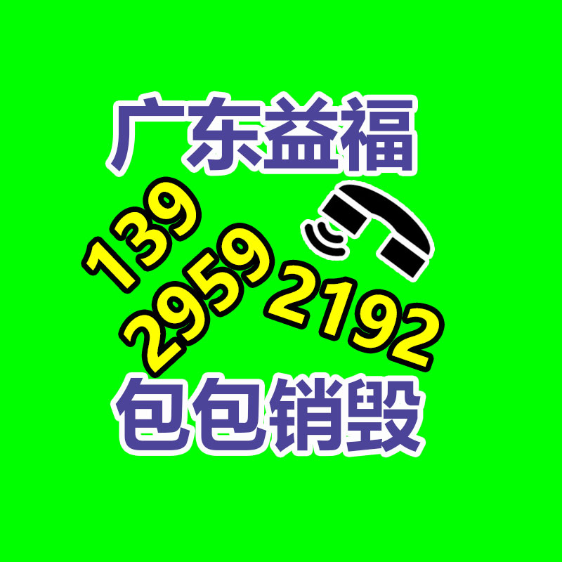 小型混凝土預制構件機械/加工廠家-找回收信息網(wǎng)