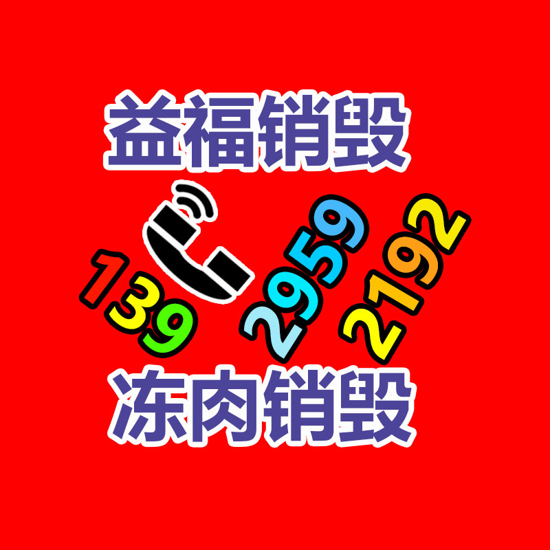 網(wǎng)球場(chǎng)圍網(wǎng) 體育場(chǎng)護(hù)欄網(wǎng)-找回收信息網(wǎng)