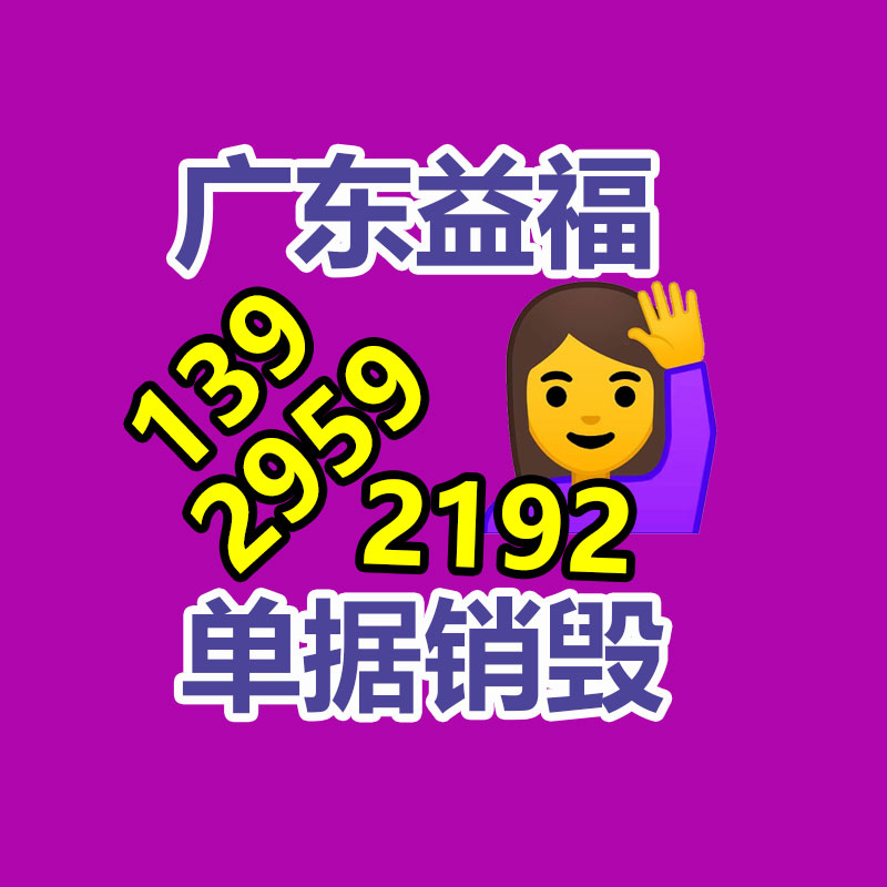光學儀器隔震器,模切機用橡膠避震器選錦德萊-找回收信息網(wǎng)