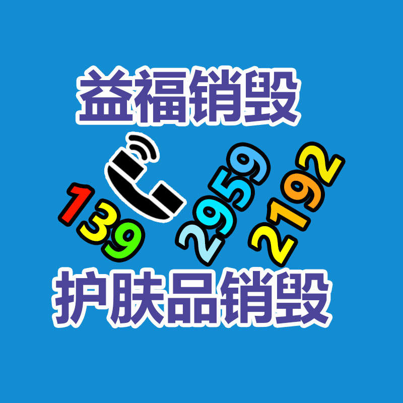 PE收縮膜袋 廠家直營(yíng)支持各種規(guī)格PE熱收縮膜收縮袋-找回收信息網(wǎng)