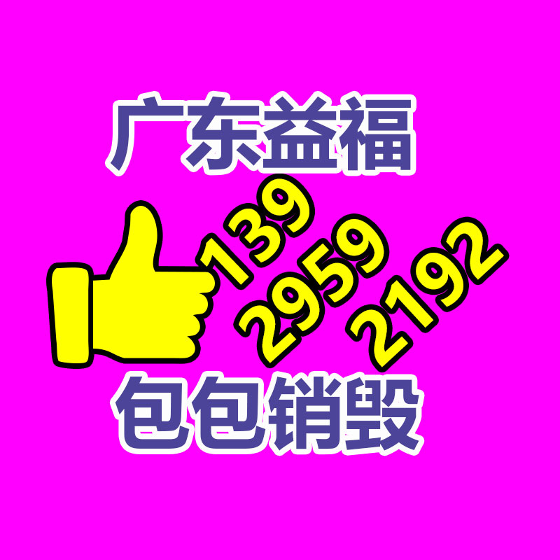 護(hù)欄網(wǎng)價(jià)格價(jià)格_護(hù)欄網(wǎng)價(jià)格、公路護(hù)欄網(wǎng)、道路護(hù)欄網(wǎng)加基地家_河北衡水市護(hù)欄網(wǎng)價(jià)格...