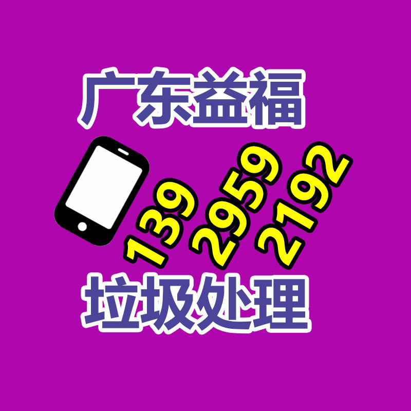 巨浪機(jī)床濾紙 機(jī)床用濾紙 德瑪吉機(jī)床過濾紙-找回收信息網(wǎng)