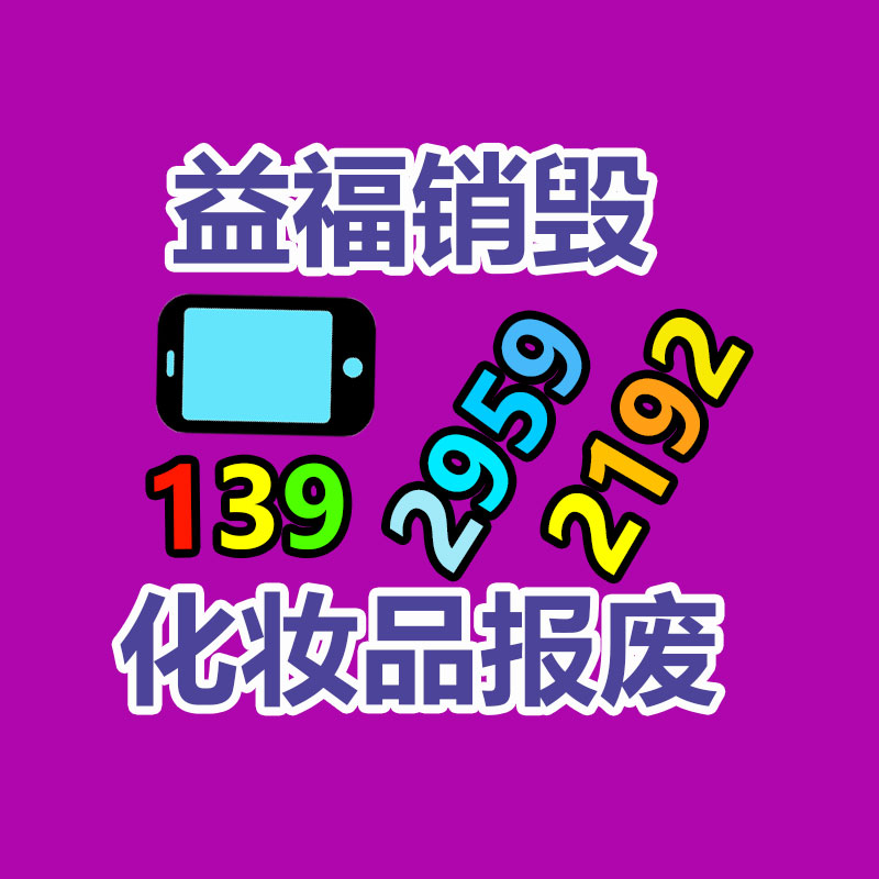 光學(xué)儀器隔震墊,COORD3三次元?dú)鈮菏礁粽饓|選錦德萊-找回收信息網(wǎng)