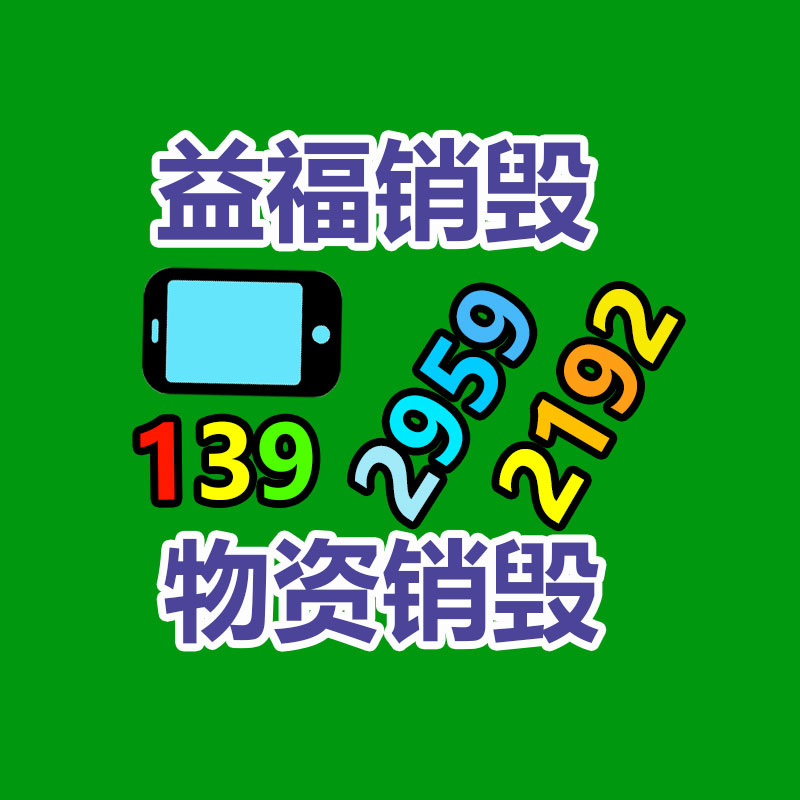 光學(xué)儀器隔震器,COORD3測(cè)量?jī)x器減震器選錦德萊-找回收信息網(wǎng)