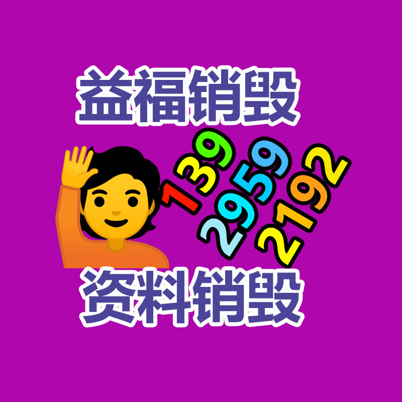 立德粉廠 b301無(wú)機(jī)顏料填料 油漆油墨涂料用 遮蓋力高-找回收信息網(wǎng)