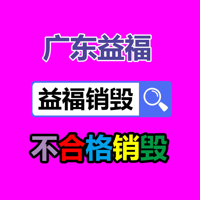 按鍵壽命試驗(yàn)機(jī) 按鍵疲勞試驗(yàn)機(jī) 搖控器按鍵疲勞壽命測(cè)試-找回收信息網(wǎng)