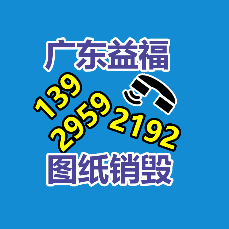 XU8533聚乙烯管材炭黑含量測(cè)試儀-找回收信息網(wǎng)