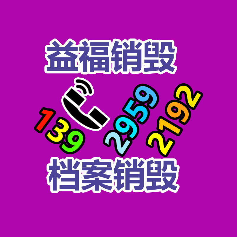 立德粉 工業(yè)級(jí) 鋅鋇白 化工能源 無(wú)機(jī)顏料 填料 國(guó)化化學(xué)-找回收信息網(wǎng)