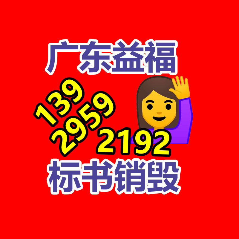 德國(guó)進(jìn)口電感器 德國(guó)進(jìn)口電感器批發(fā)價(jià)-找回收信息網(wǎng)