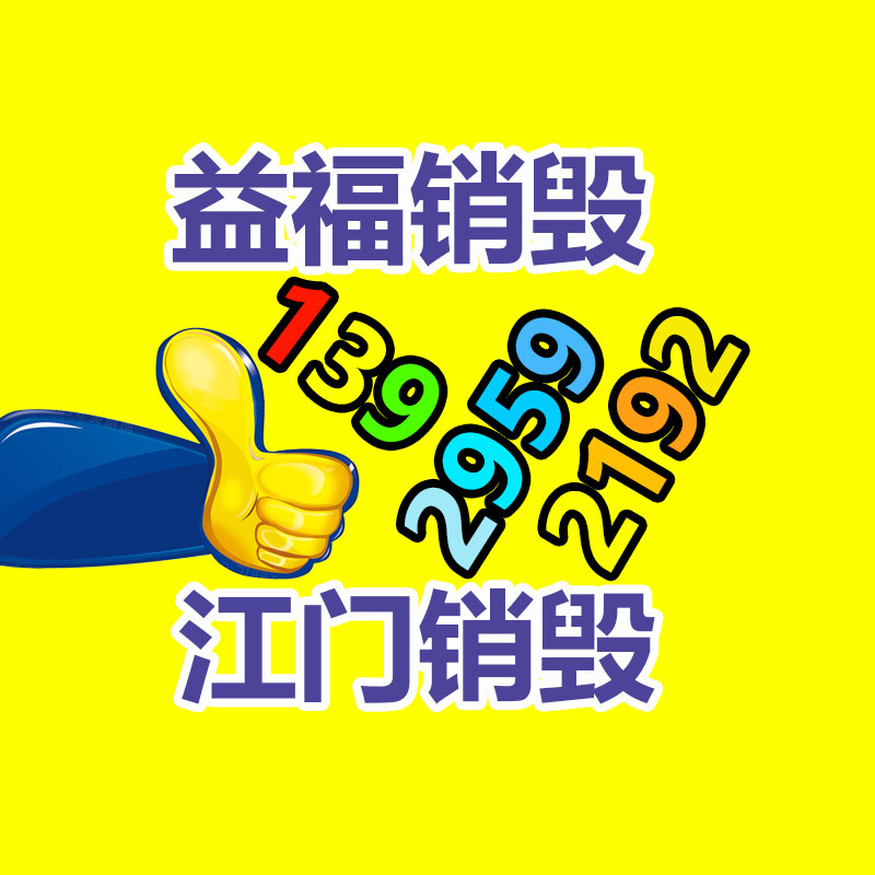 上海程斯 塑料薄膜透濕杯 透濕杯 供給行業(yè)標(biāo)準(zhǔn)測(cè)試方案-找回收信息網(wǎng)