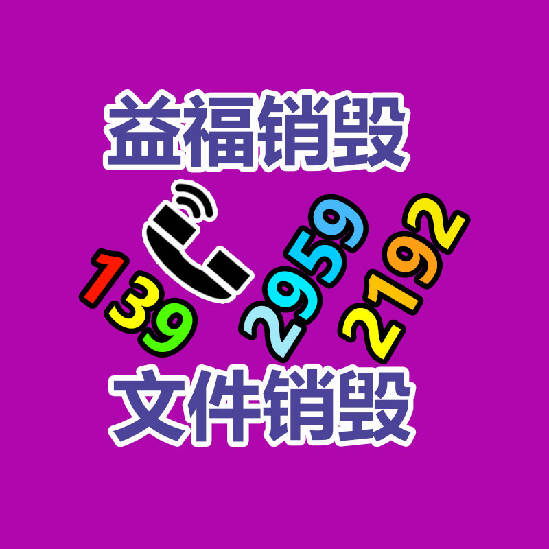 絲巾 蠶絲方巾 定制 絲巾圍巾工廠-找回收信息網(wǎng)