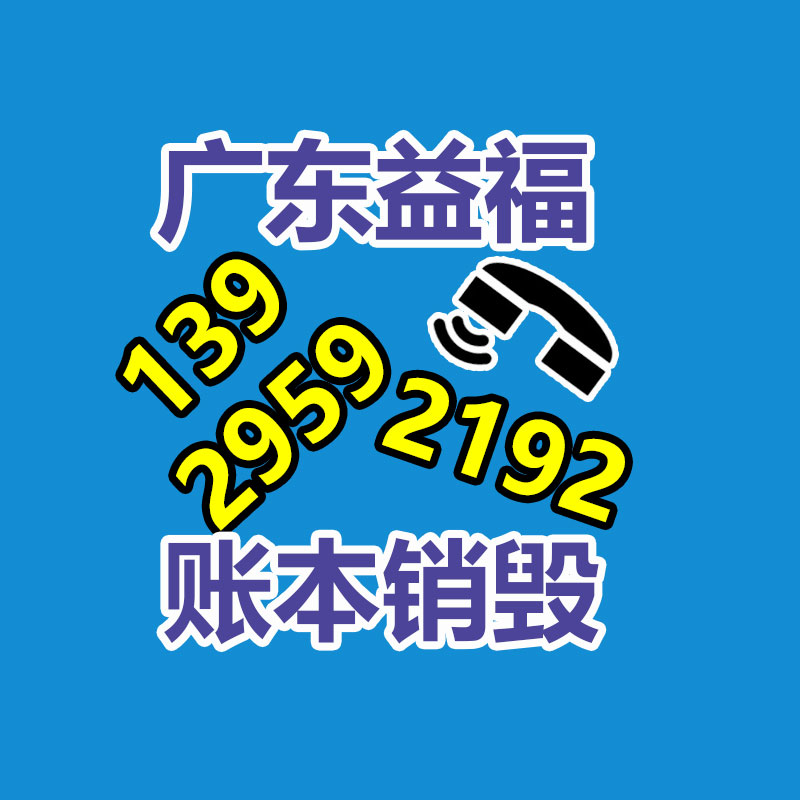 東風(fēng)商用車 大馬力載貨車 國(guó)六排放 廂式平板電飛冷藏倉(cāng)柵 物流運(yùn)輸 -找回收信息網(wǎng)