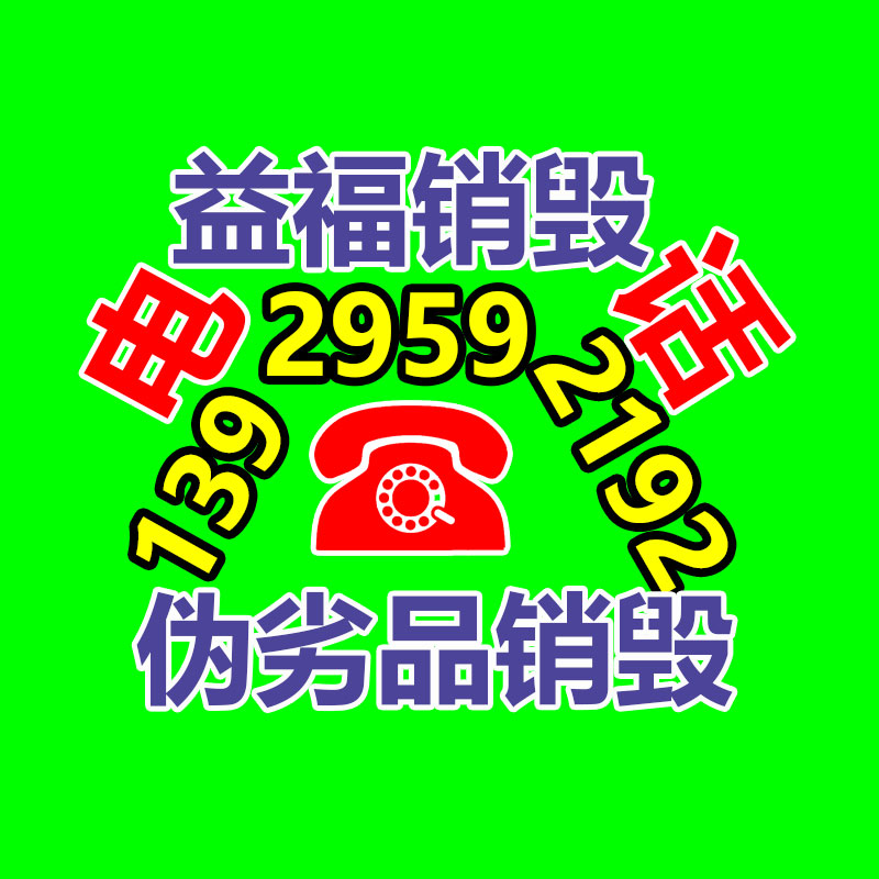 塑料薄膜厚度測(cè)試儀 醫(yī)藥包裝塑料薄膜厚度測(cè)定儀 PET膜片測(cè)厚儀-找回收信息網(wǎng)
