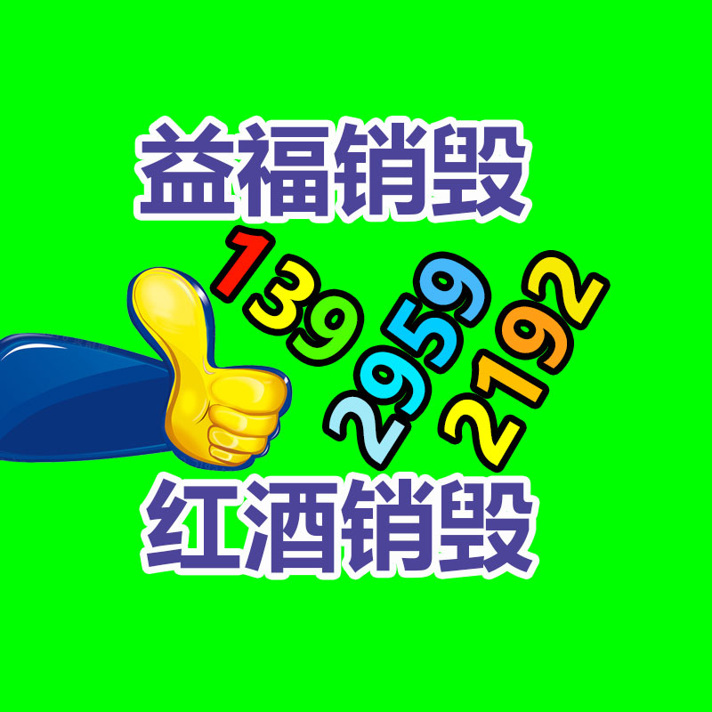 鋁合金氣泵RB-21D-A1 電子產(chǎn)品制造設(shè)備風(fēng)機(jī)-找回收信息網(wǎng)
